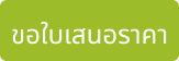 Purchase option icon